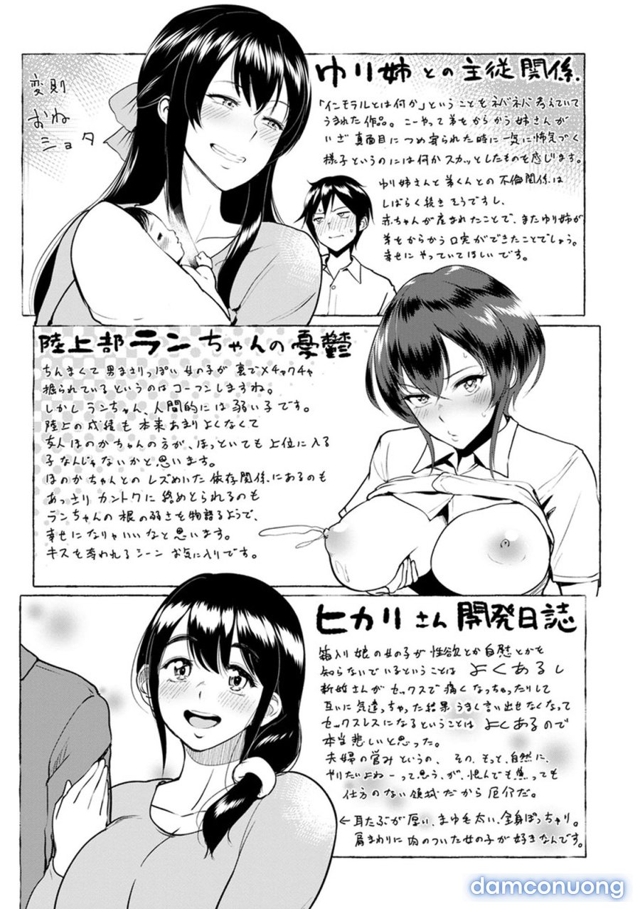 Kimi o Sasou Uzuki Ana 