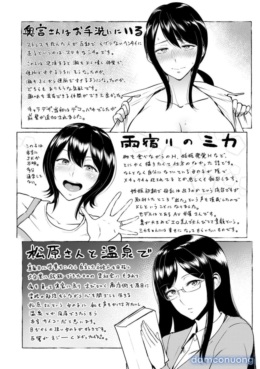 Kimi o Sasou Uzuki Ana 