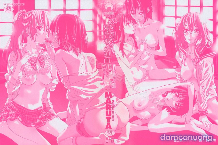 Kanojo ga Kimi o Suki ni Natta Wake 