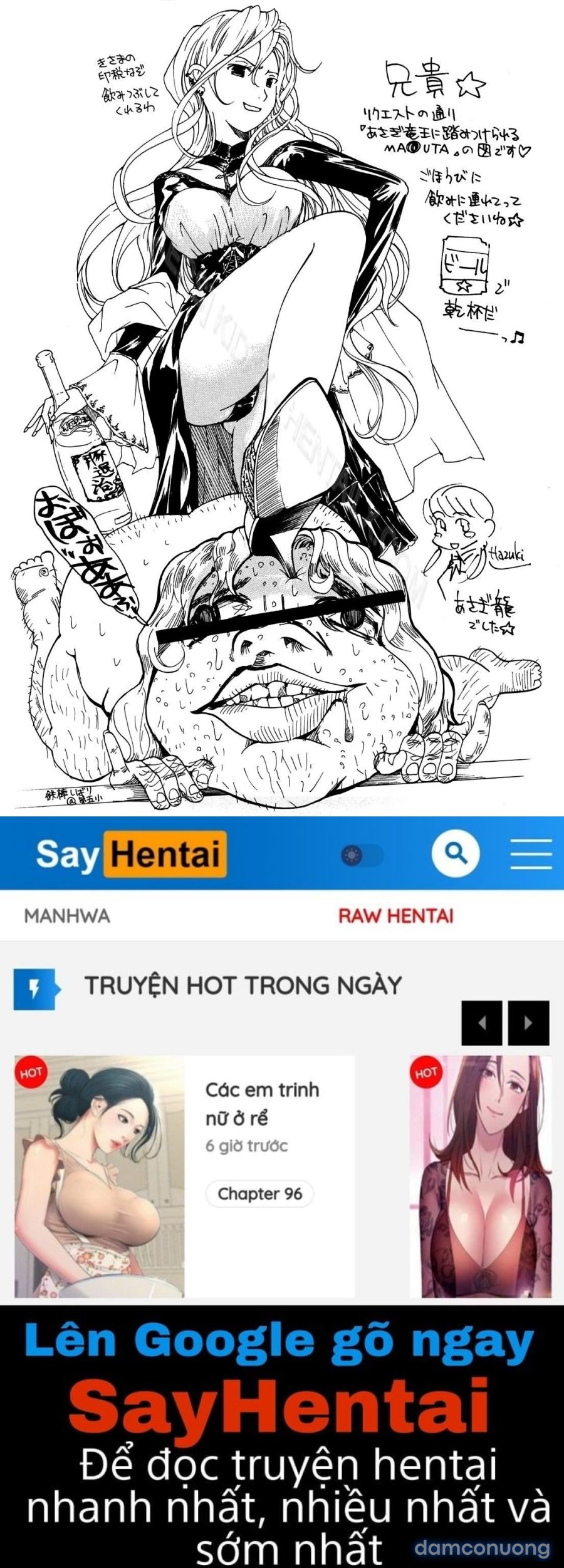 Kanojo ga Kimi o Suki ni Natta Wake 