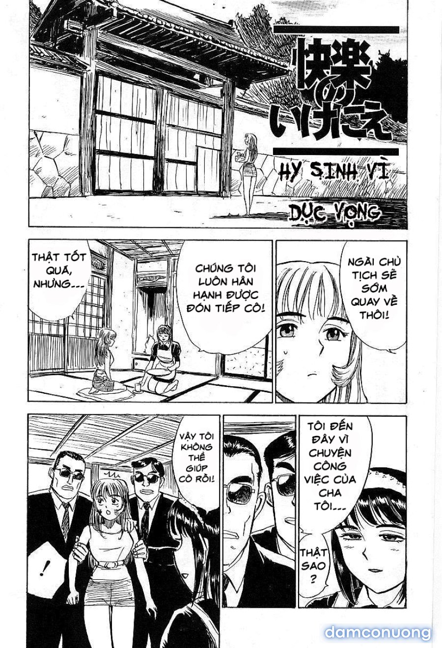 Kankin Ryoujoku 
