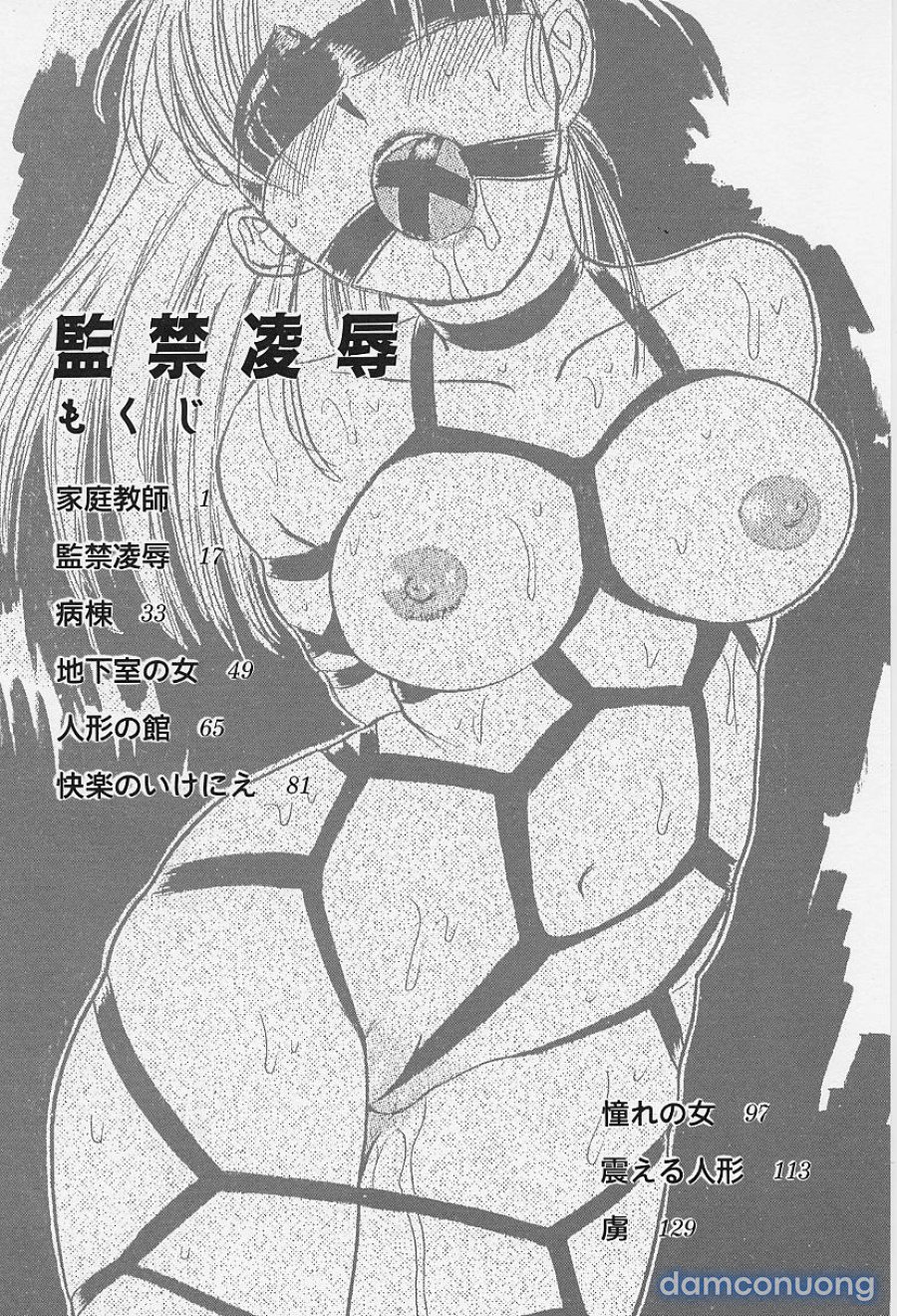 Kankin Ryoujoku 