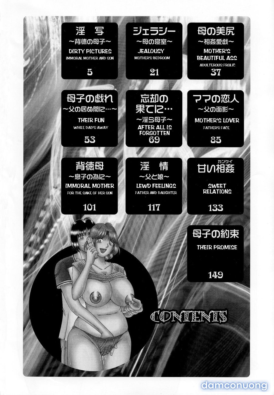 Jukubo Yuugi 