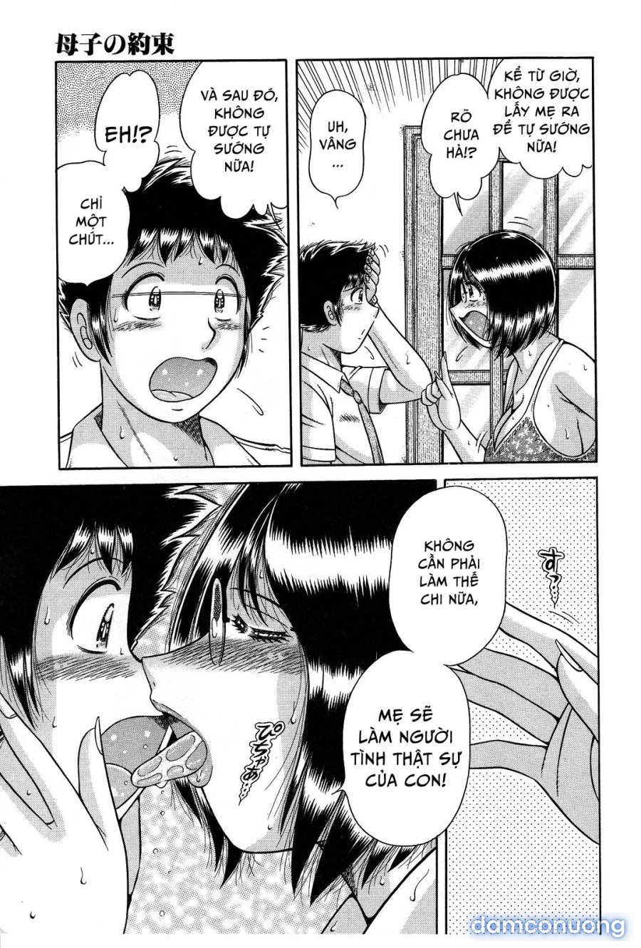 Jukubo Yuugi 