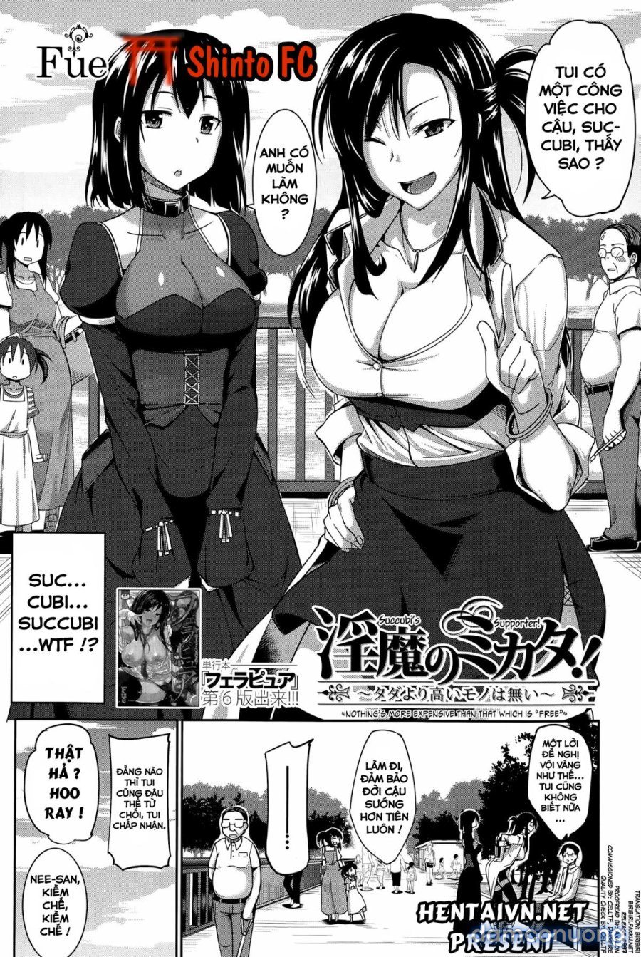 Succubi's Supporter 