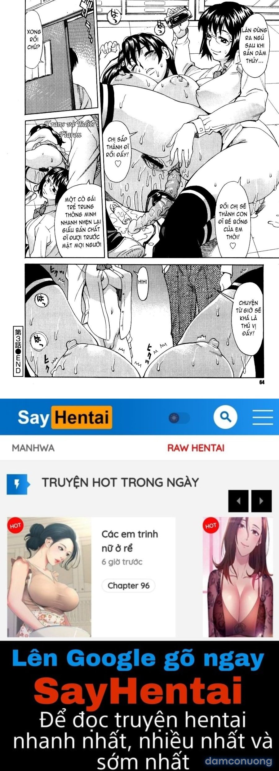 Innyuu Mazo Oyako 