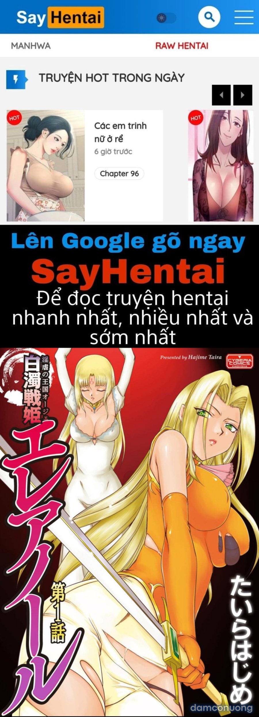 Ingyaku no Oukoku Auger Hakudaku Senki Eleanor 