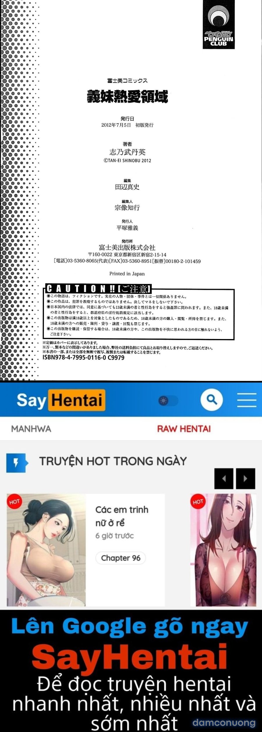 Imouto Netsuai Ryouiki 