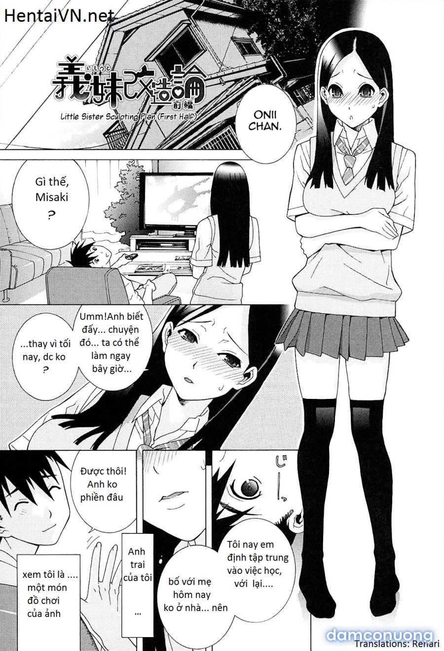 Imouto Netsuai Ryouiki 