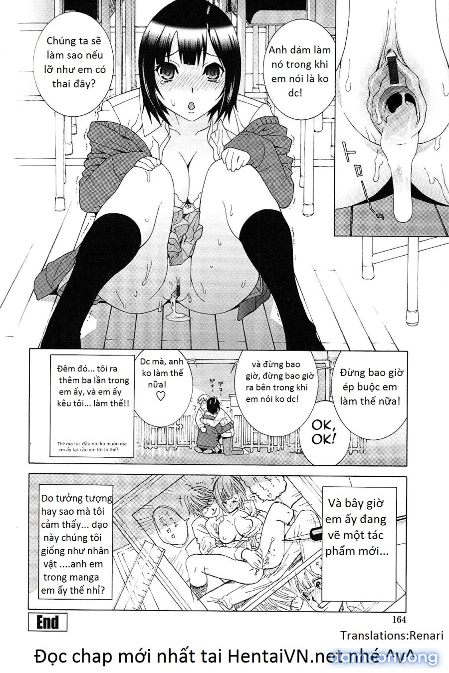 Imouto Netsuai Ryouiki 