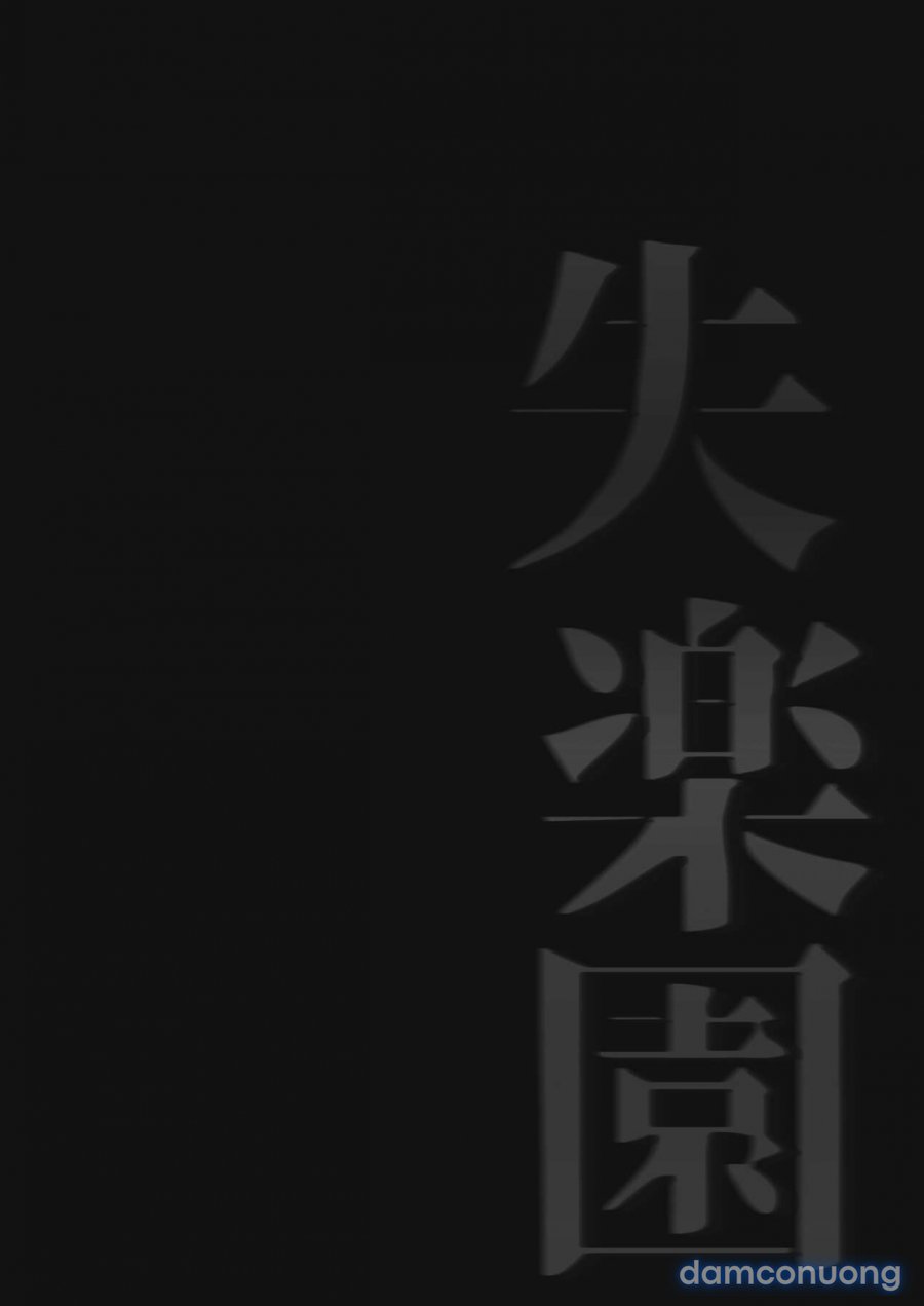 Shitsurakuen 