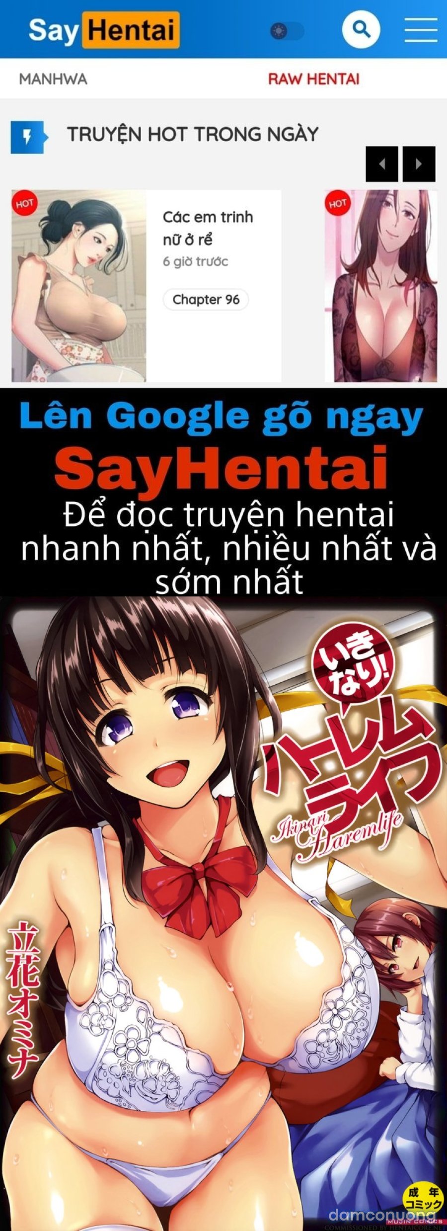 Ikinari! Harem Life 