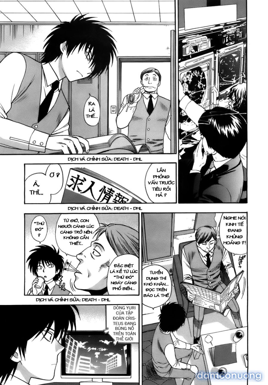 Ikemasen Ojyosama 