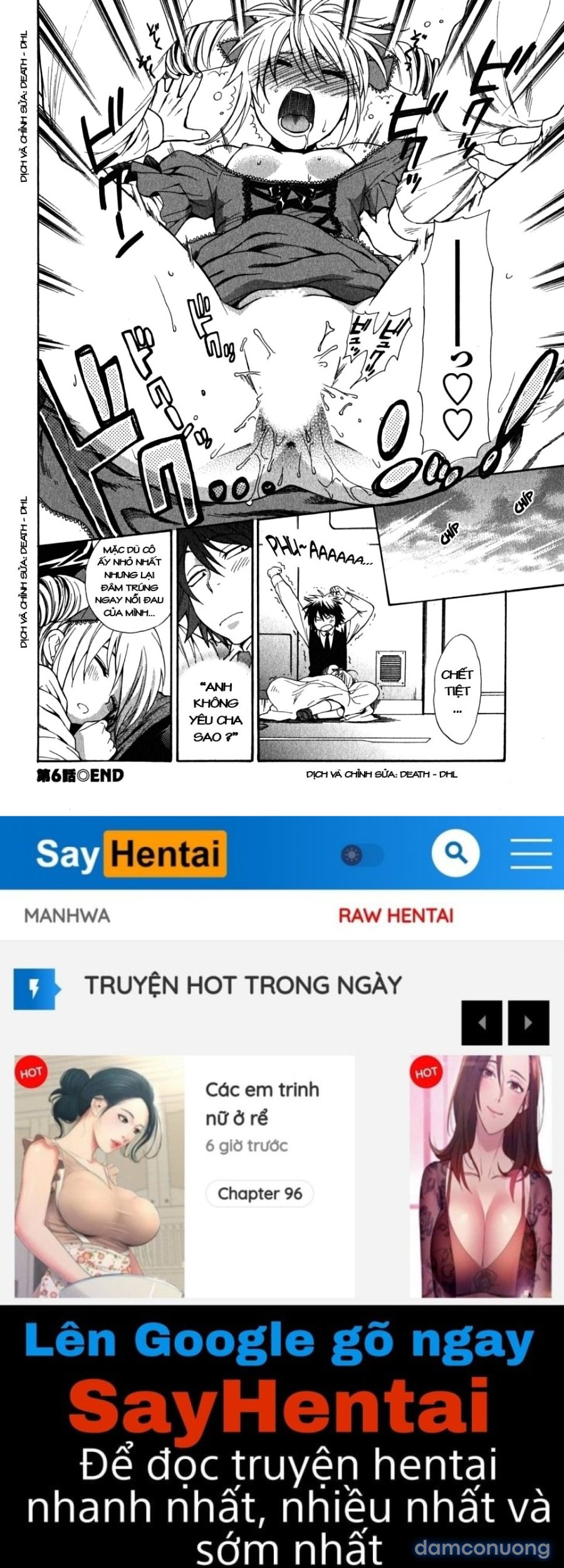 Ikemasen Ojyosama 