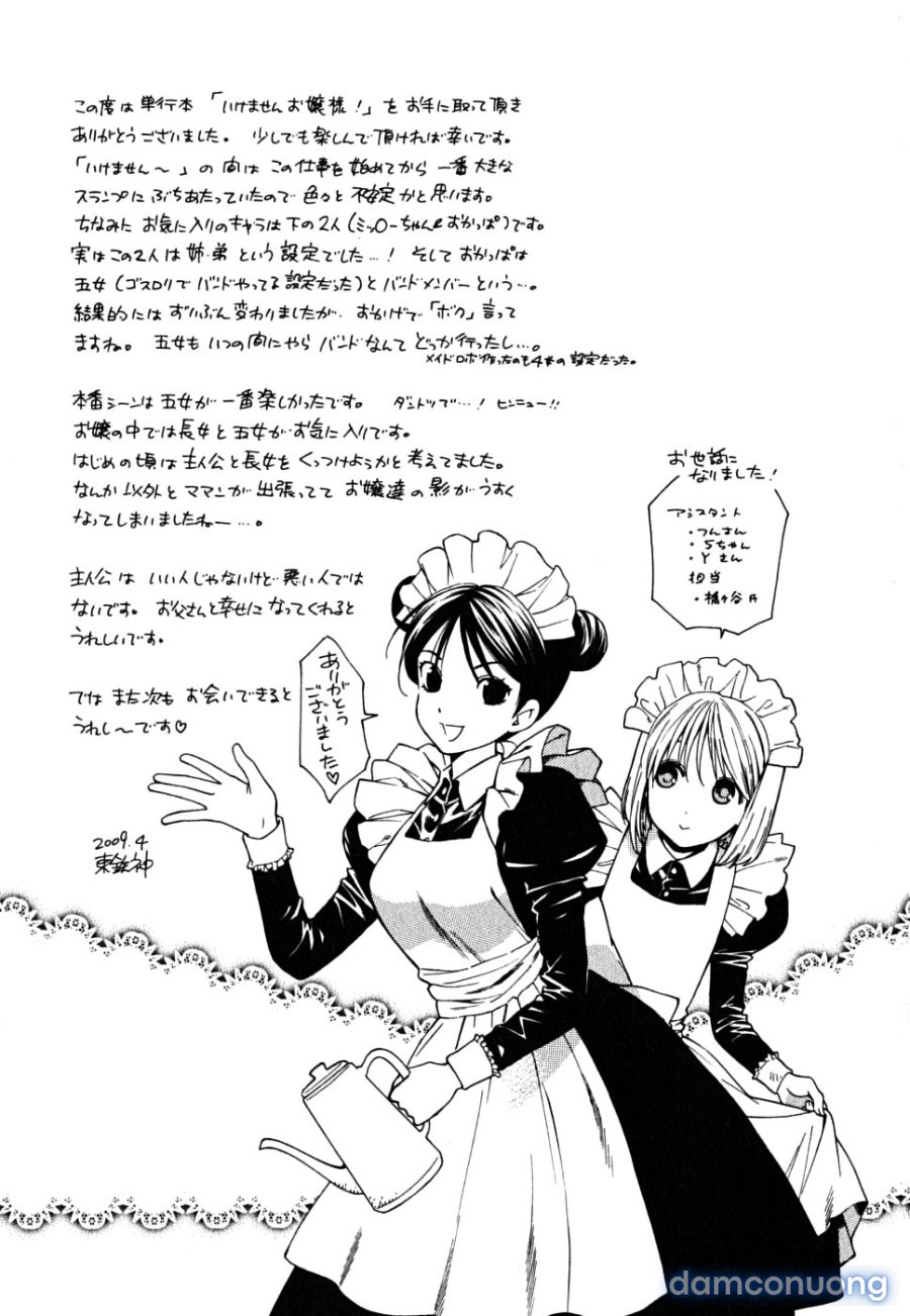 Ikemasen Ojyosama 