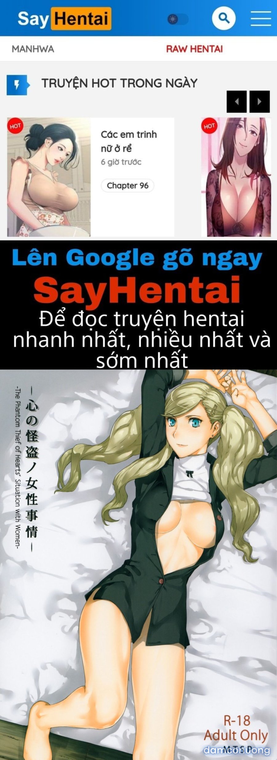 Kokoro no Kaitou no Josei Jijou 