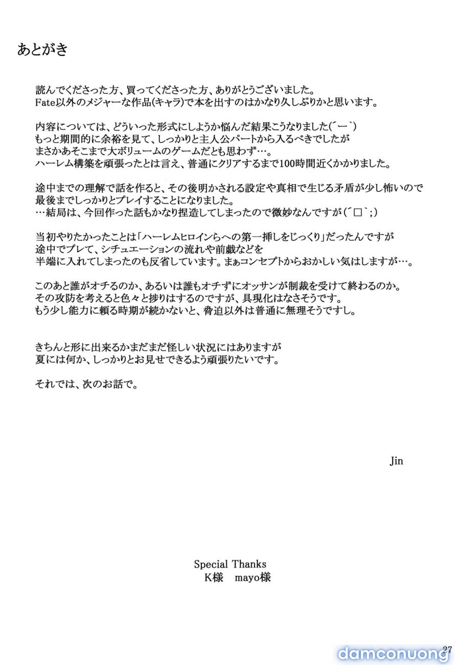 Kokoro no Kaitou no Josei Jijou 
