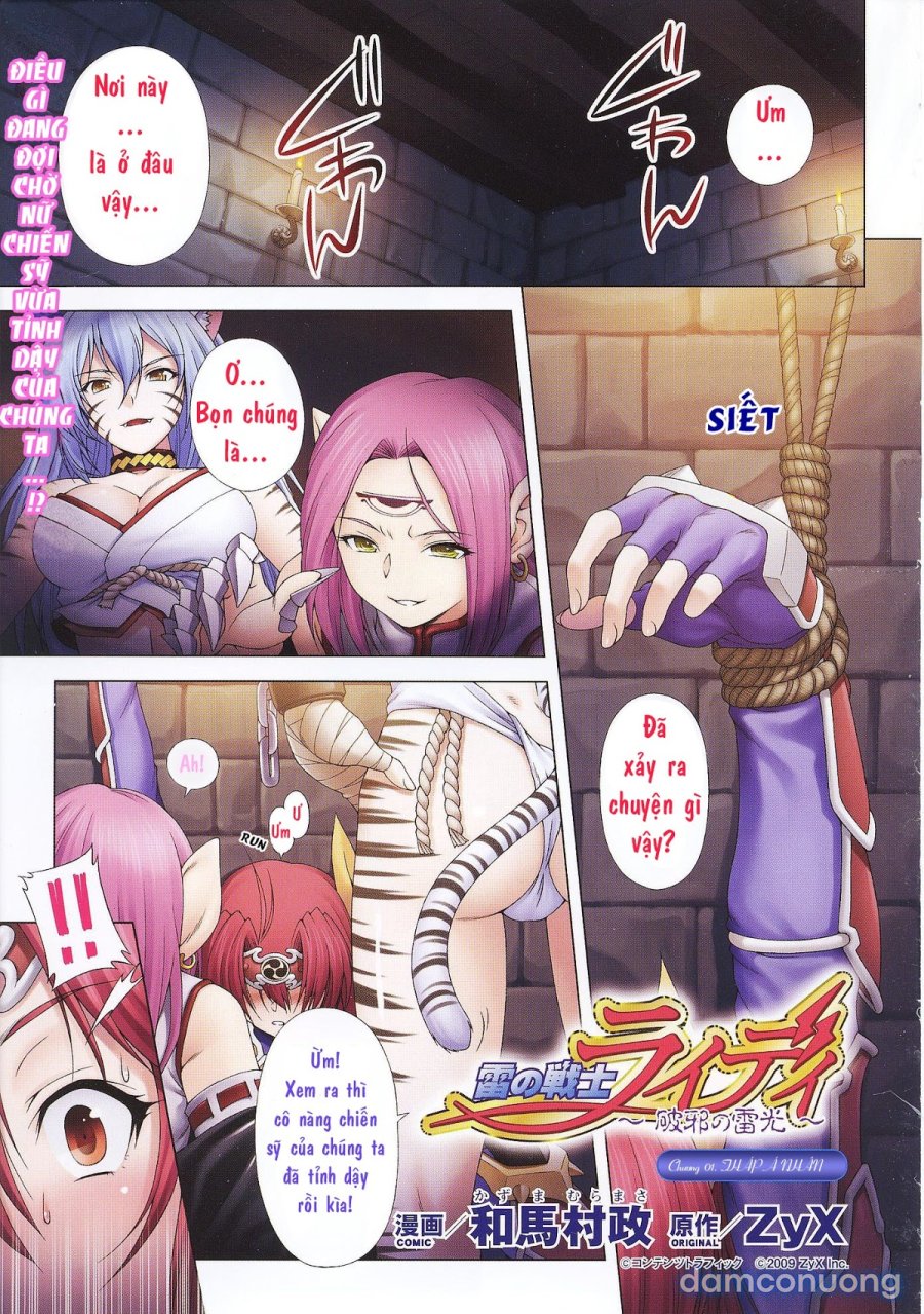 Ikazuchi no Senshi Raidy ~Haja no Raikou 