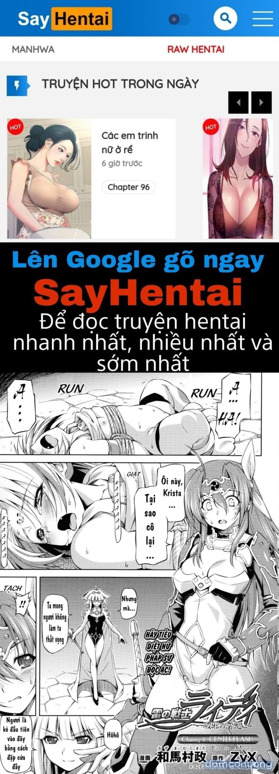 Ikazuchi no Senshi Raidy ~Haja no Raikou 