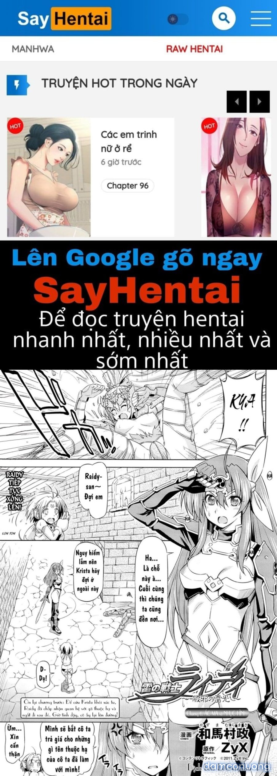 Ikazuchi no Senshi Raidy ~Haja no Raikou 