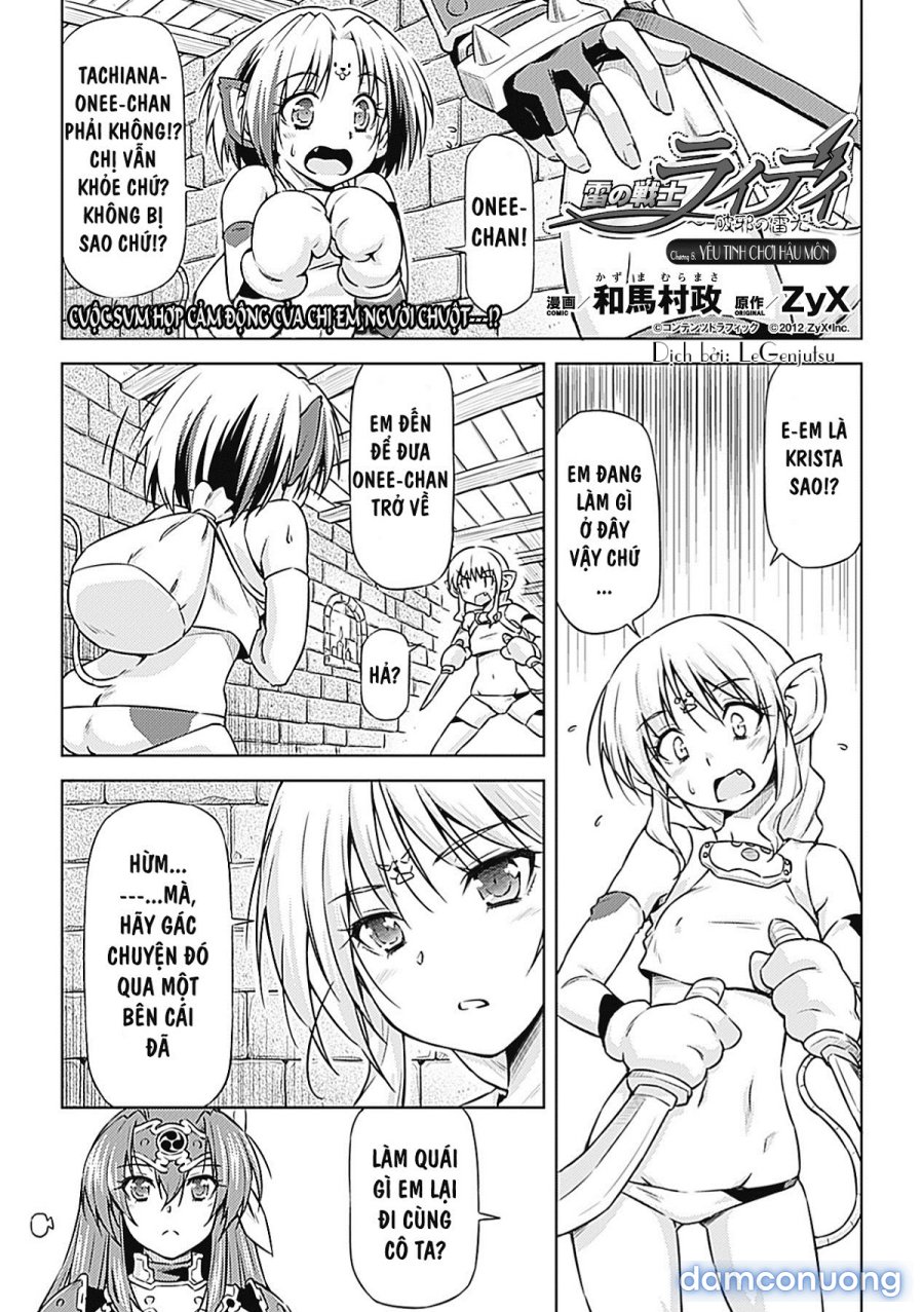 Ikazuchi no Senshi Raidy ~Haja no Raikou 