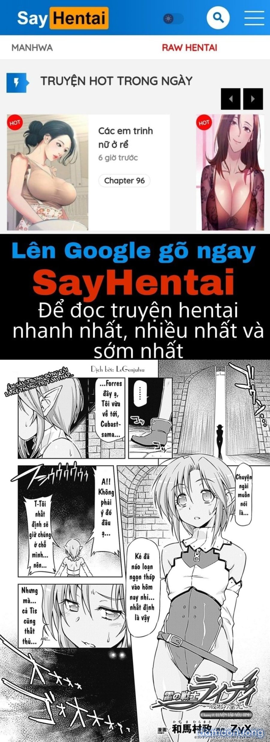 Ikazuchi no Senshi Raidy ~Haja no Raikou 