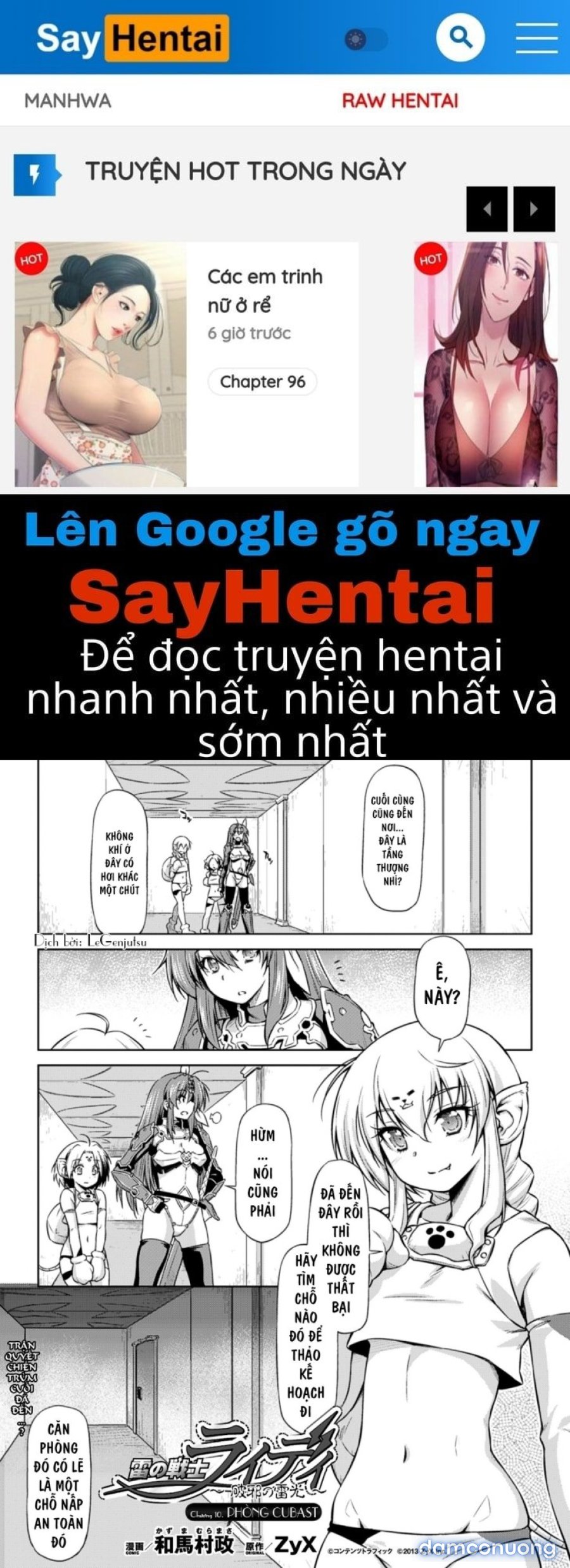 Ikazuchi no Senshi Raidy ~Haja no Raikou 