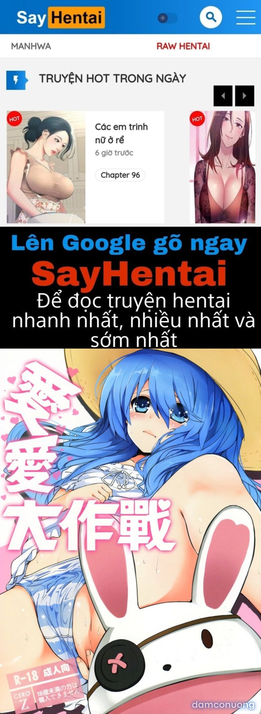 AiAi Daisakusen 