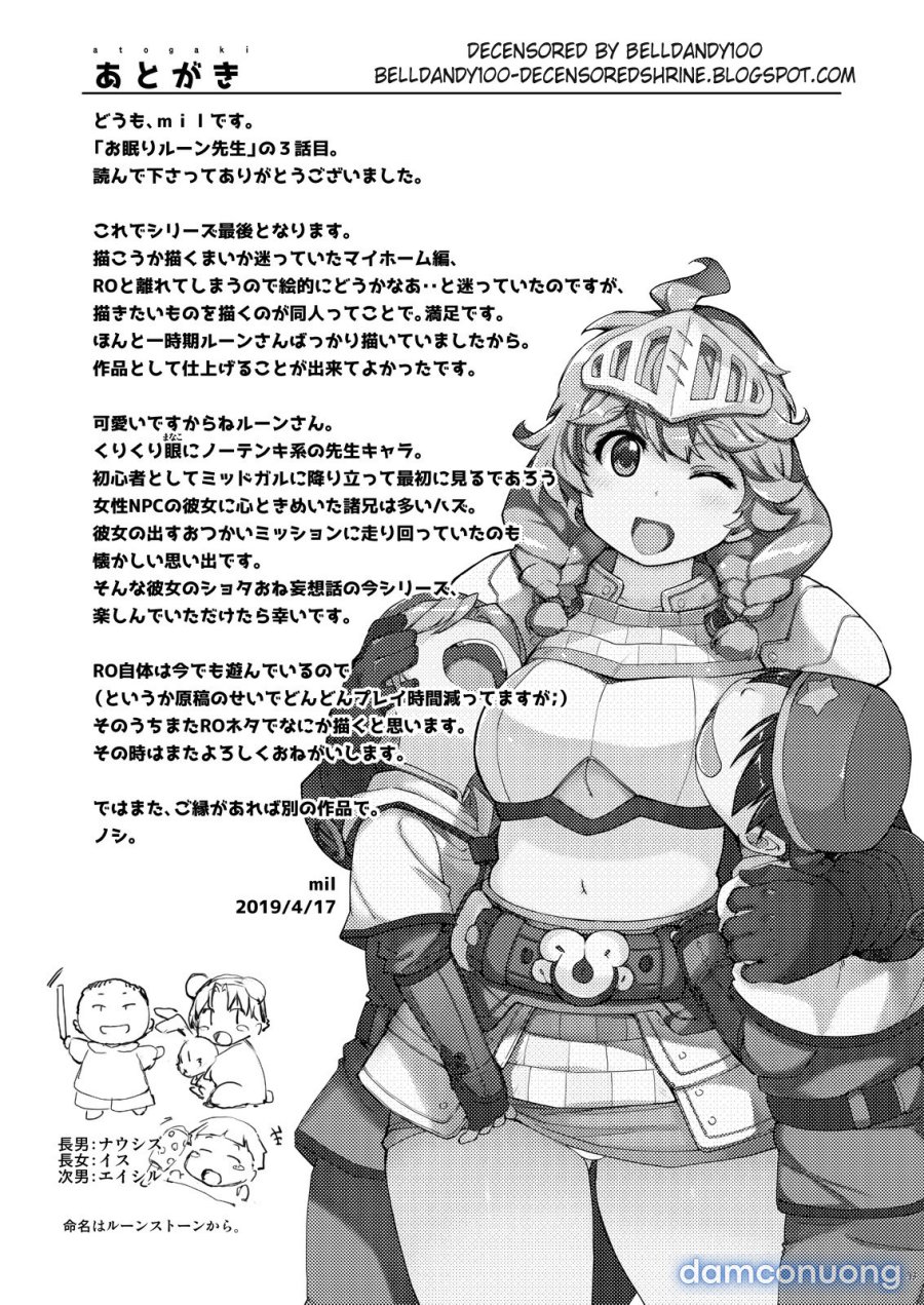 Motto! Onemuri Rune Sensei 