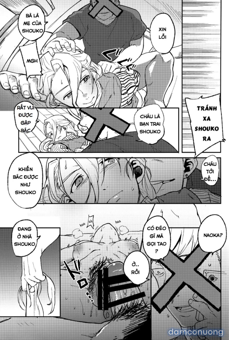 Koe no Yukue 