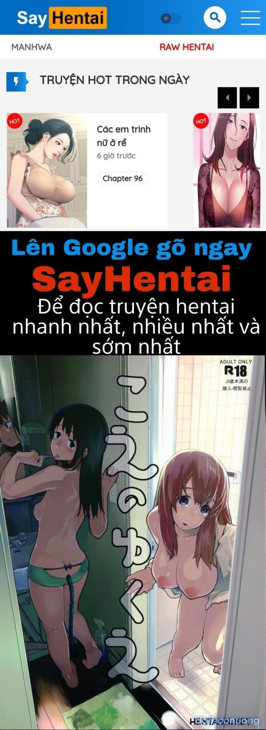 Koe no Yukue 