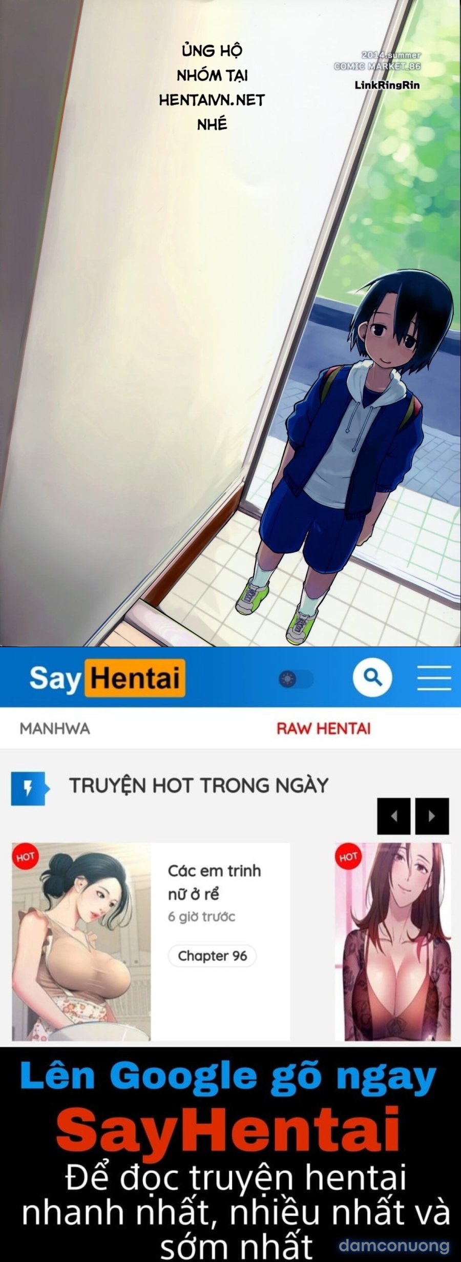 Koe no Yukue 