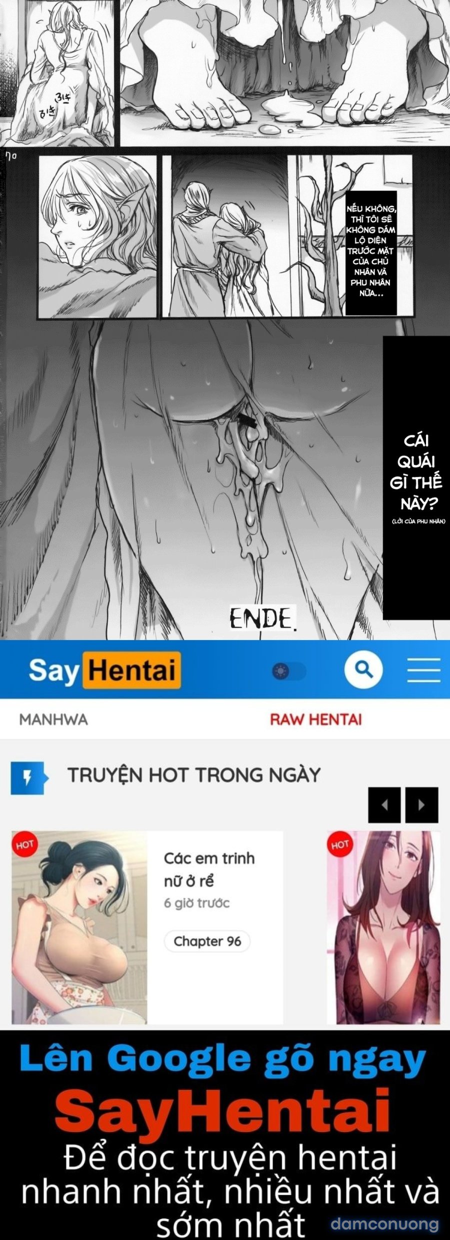Kitaku Keibiin 