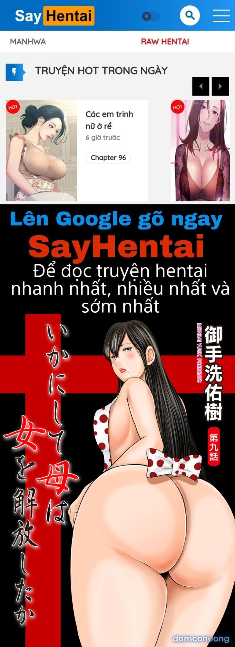 Ikanishite Haha wa Onna o Kaihou Shitaka 