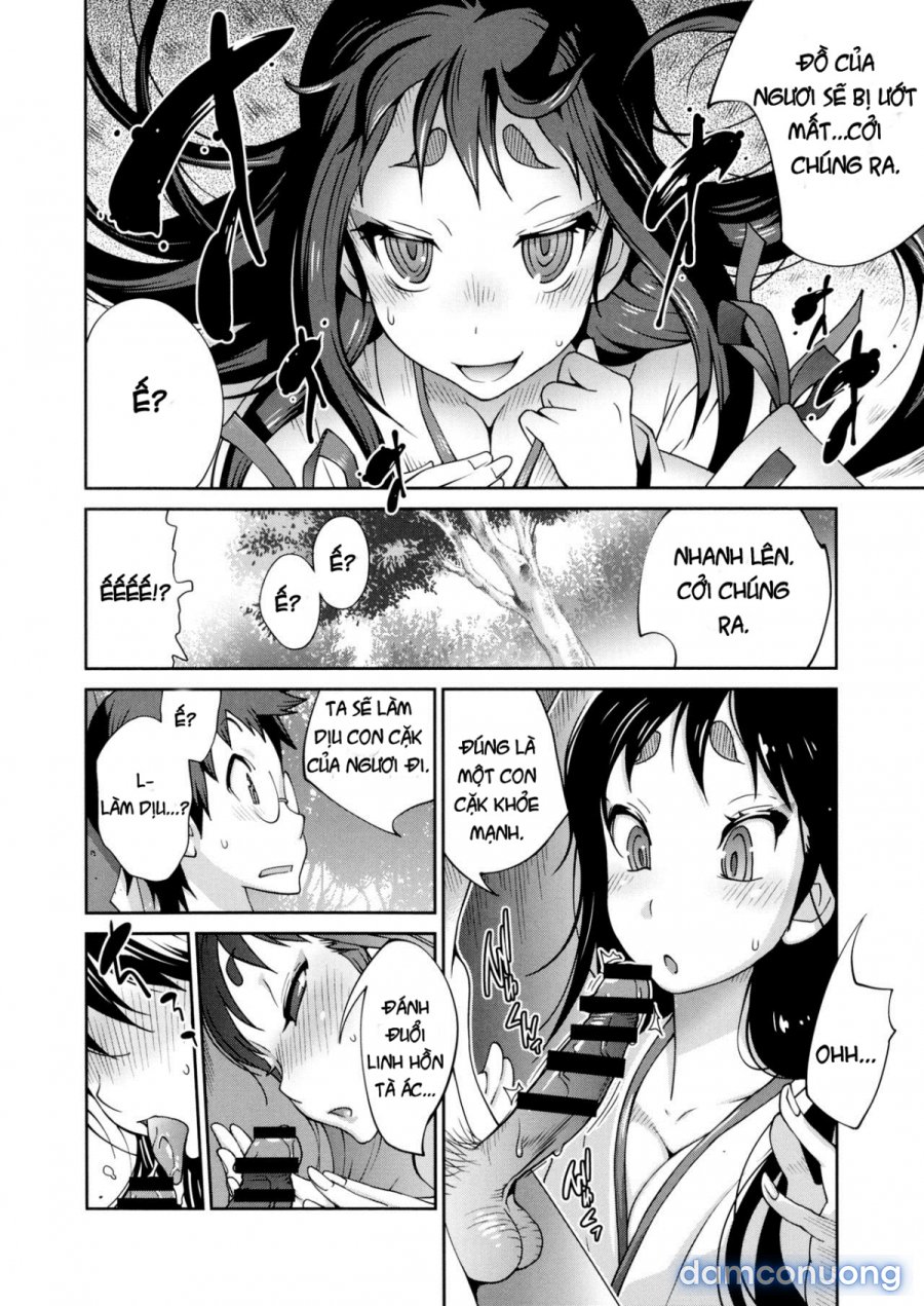 Hyakka Nyuuran ~UZUME 