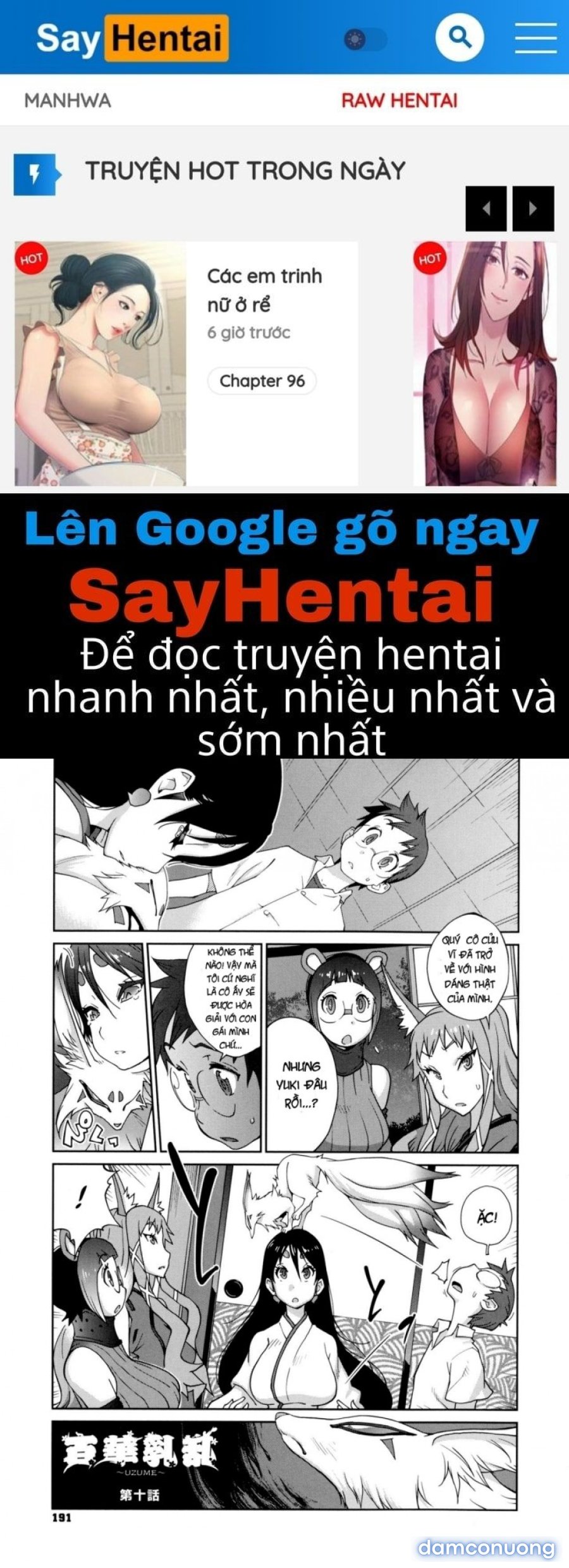 Hyakka Nyuuran ~UZUME 