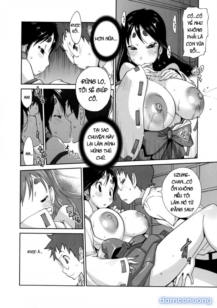 Hyakka Nyuuran ~UZUME 