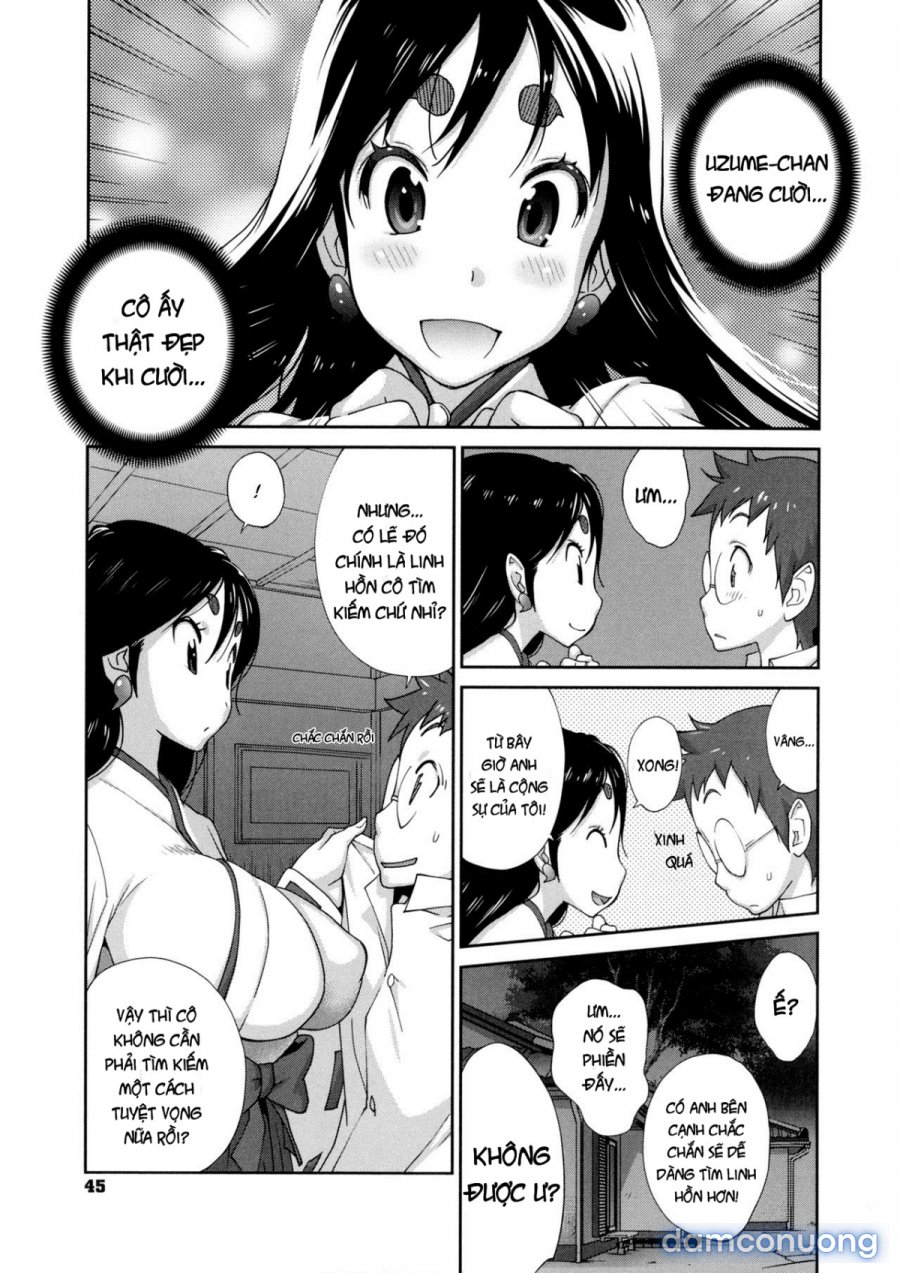 Hyakka Nyuuran ~UZUME 