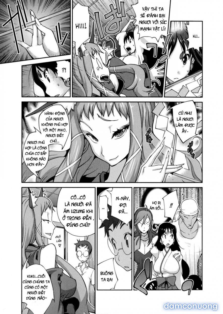 Hyakka Nyuuran ~UZUME 