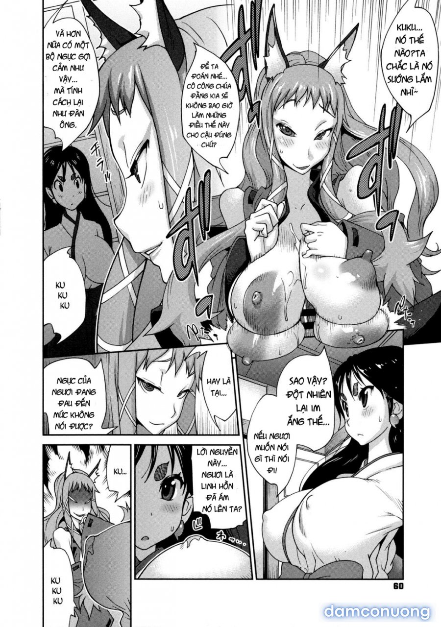 Hyakka Nyuuran ~UZUME 