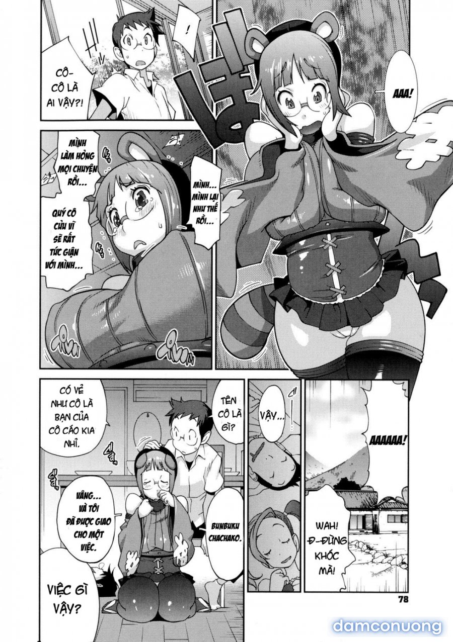 Hyakka Nyuuran ~UZUME 