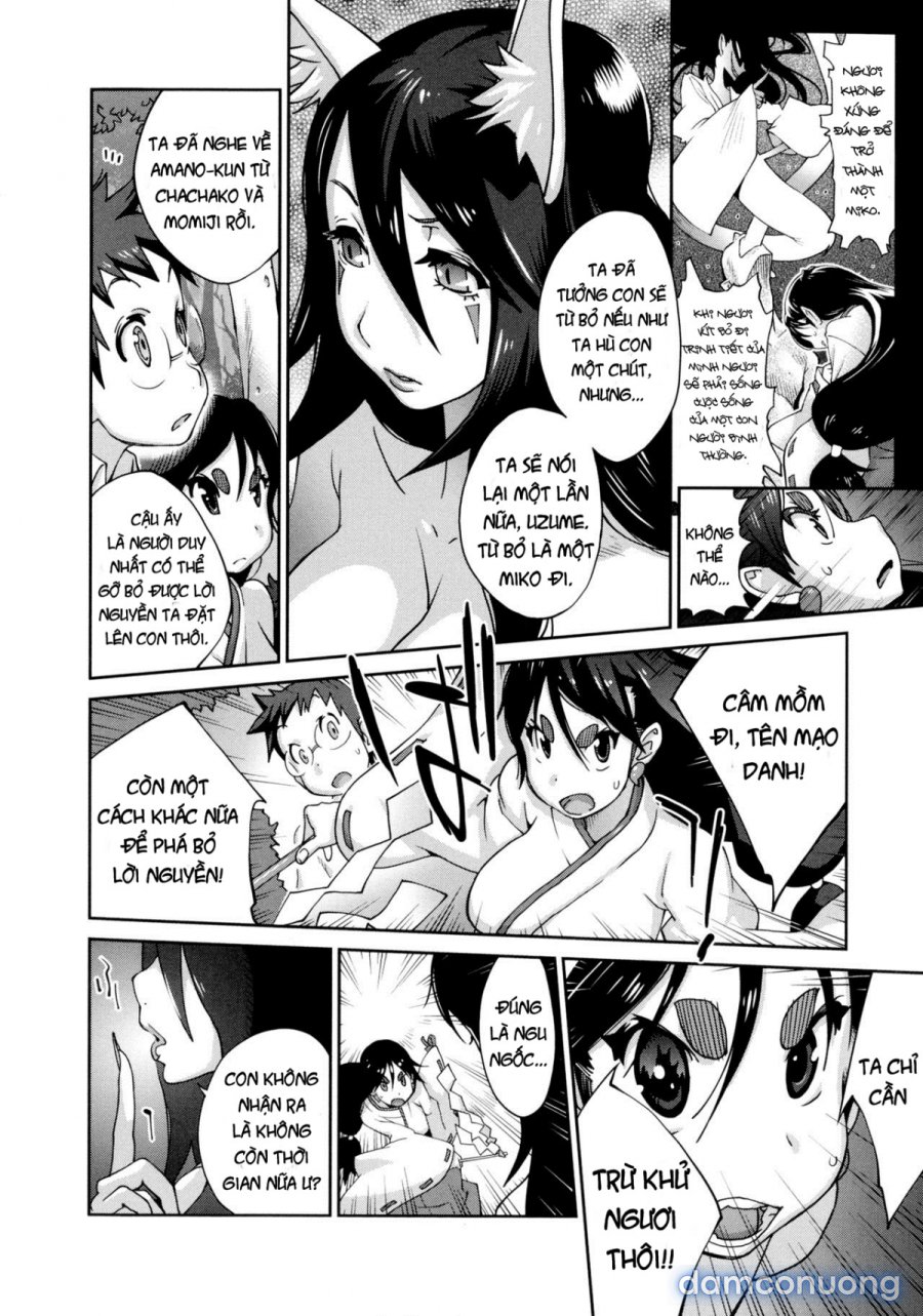 Hyakka Nyuuran ~UZUME 