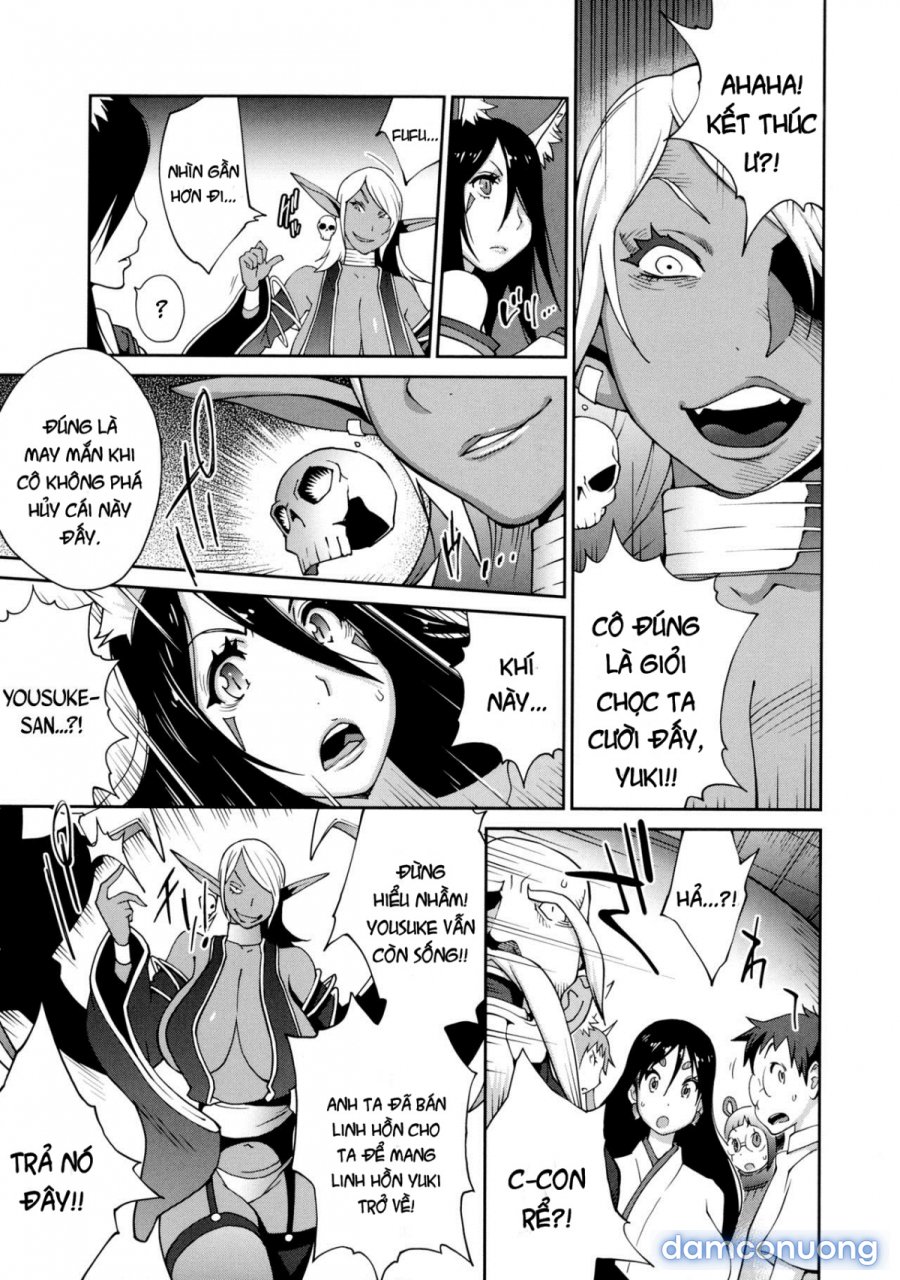 Hyakka Nyuuran ~UZUME 