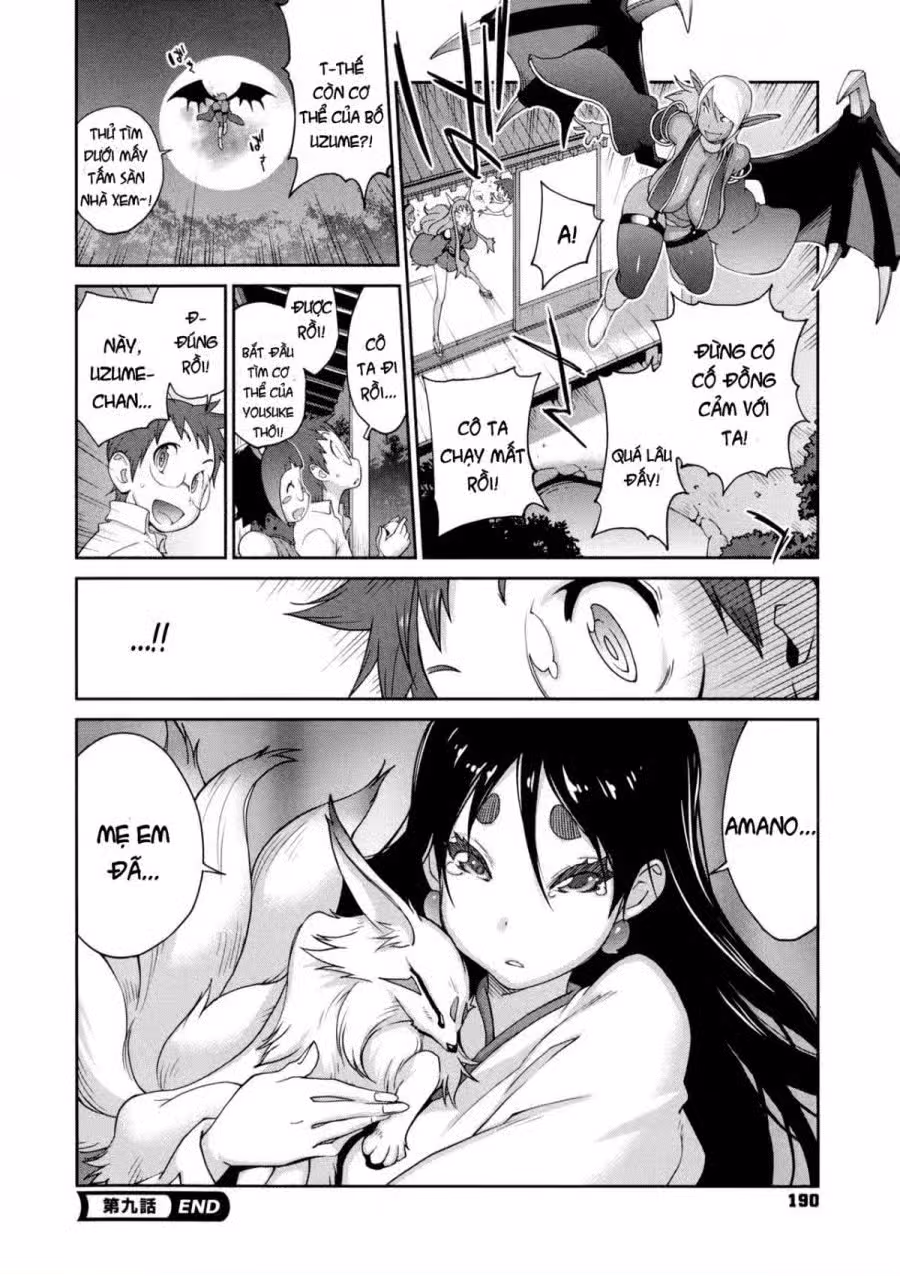 Hyakka Nyuuran ~UZUME 