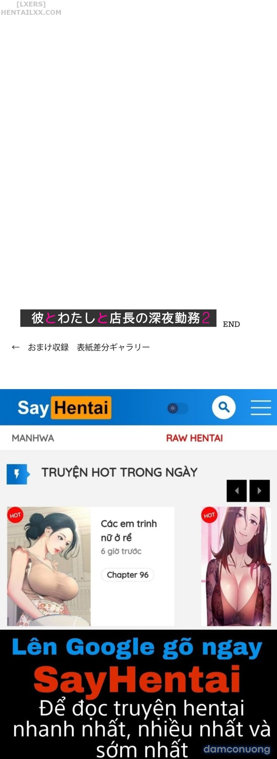 Kare to Watashi to Tenchou no Shinya Kinmu 