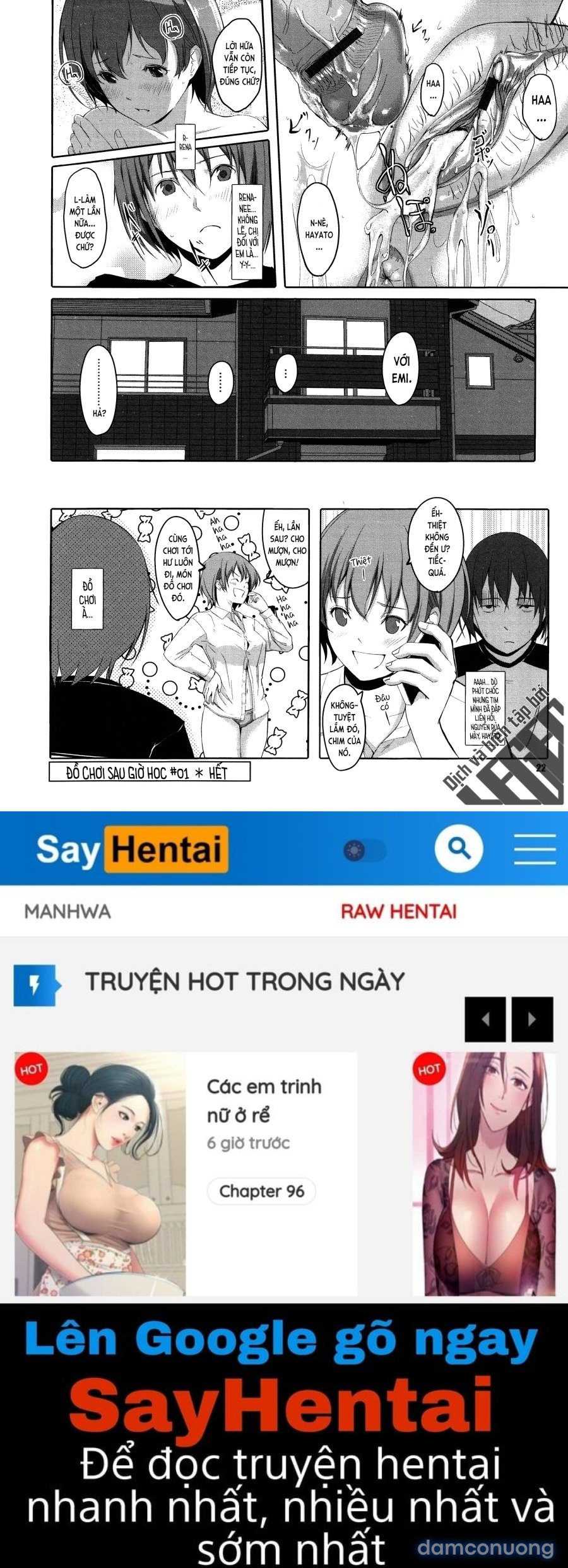 Houkago TOY Friends 