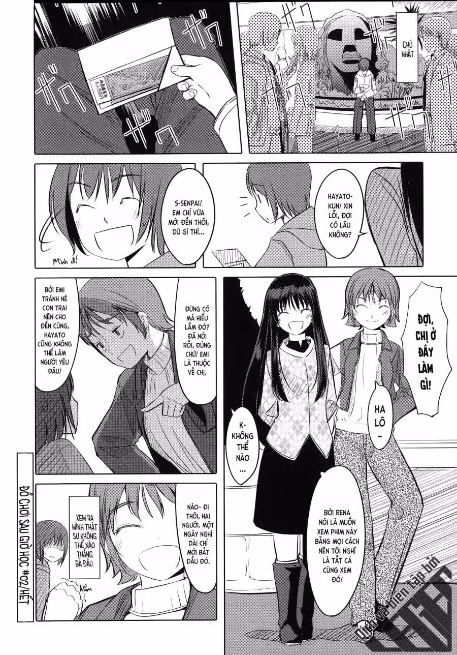 Houkago TOY Friends 