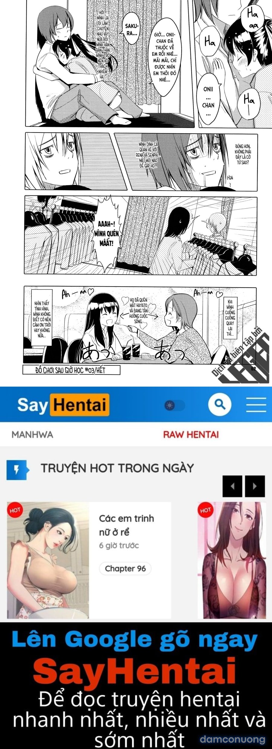 Houkago TOY Friends 