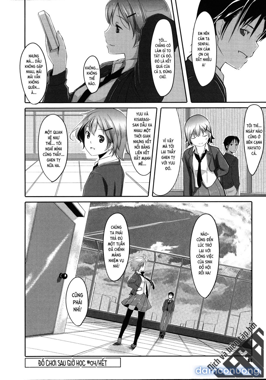 Houkago TOY Friends 