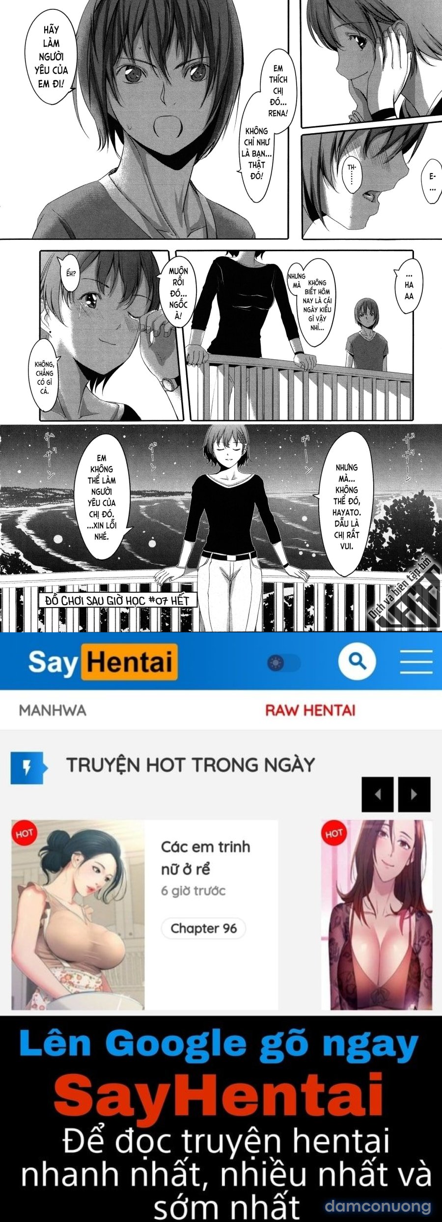 Houkago TOY Friends 